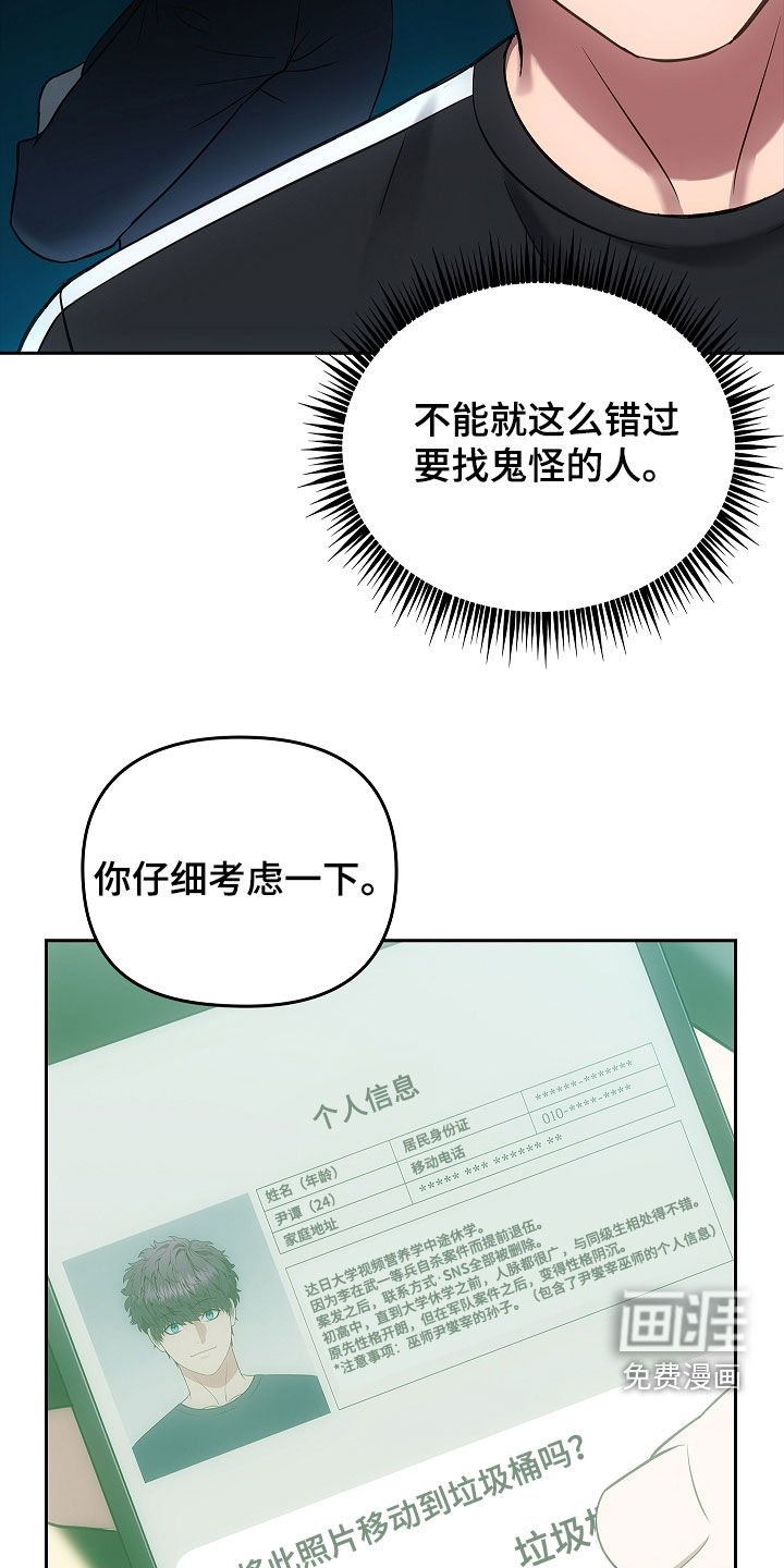 第27章：很会勾搭人呢