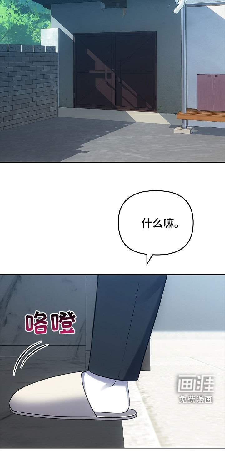 第27章：很会勾搭人呢