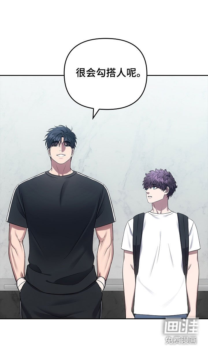 第27章：很会勾搭人呢
