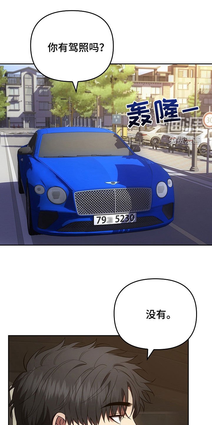 第28章：面具