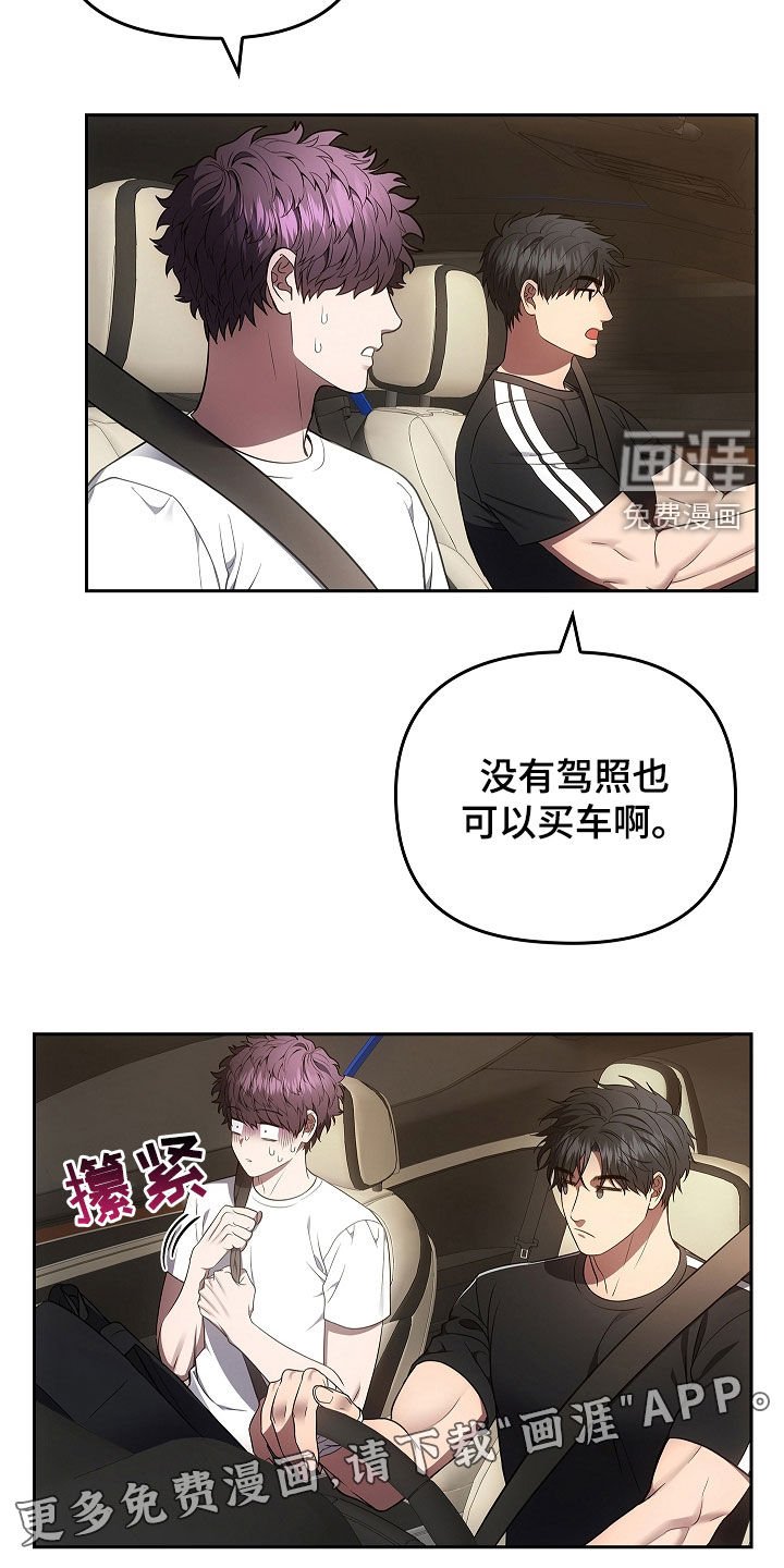 第28章：面具