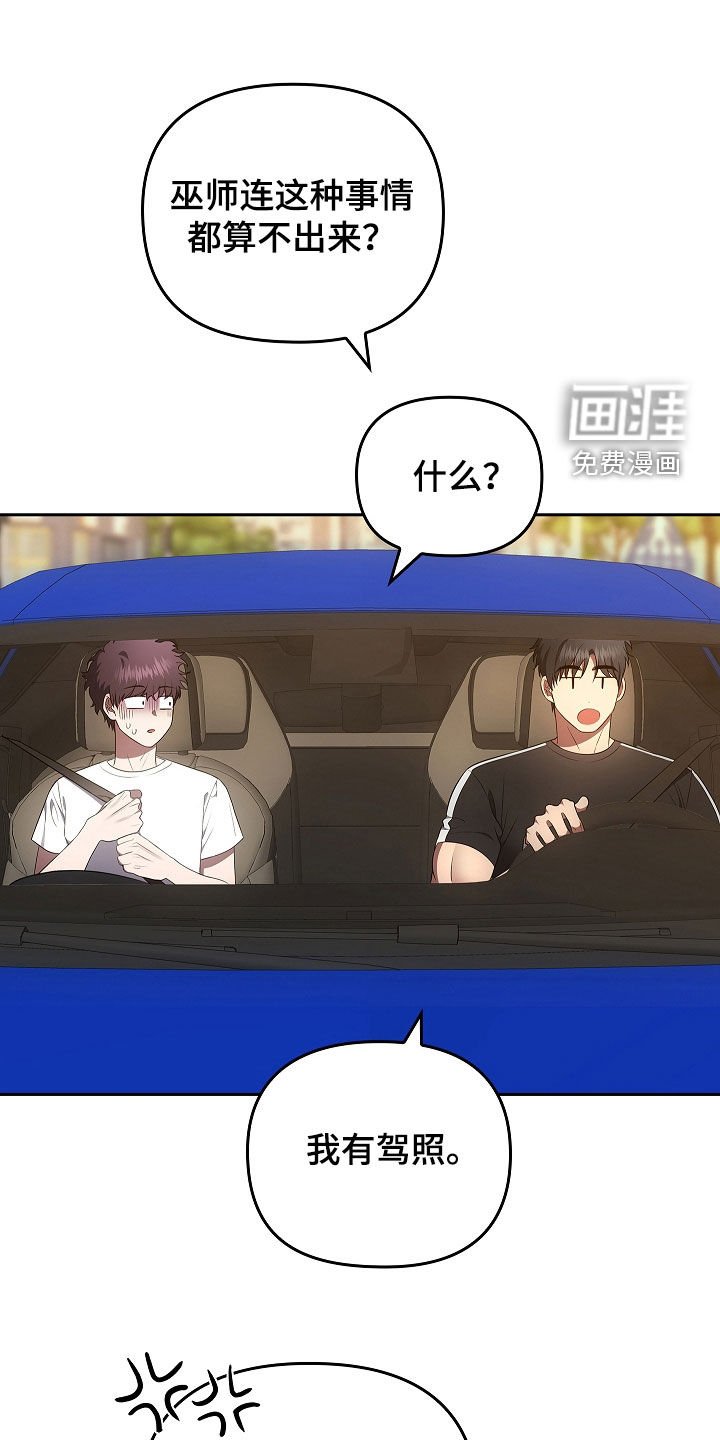 第28章：面具