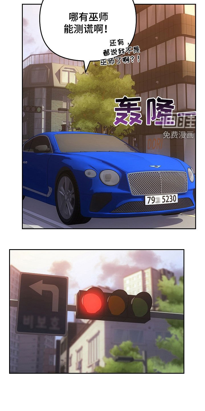 第28章：面具
