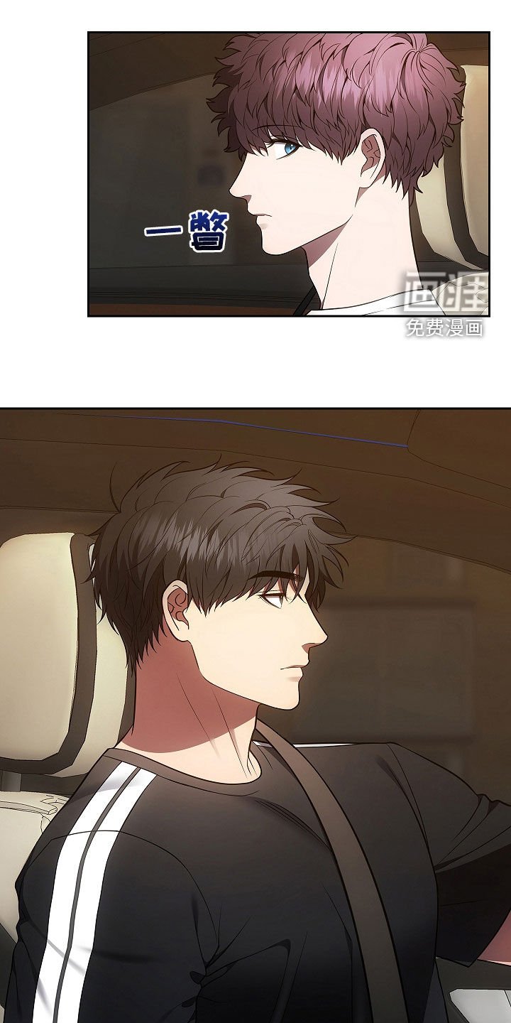 第28章：面具