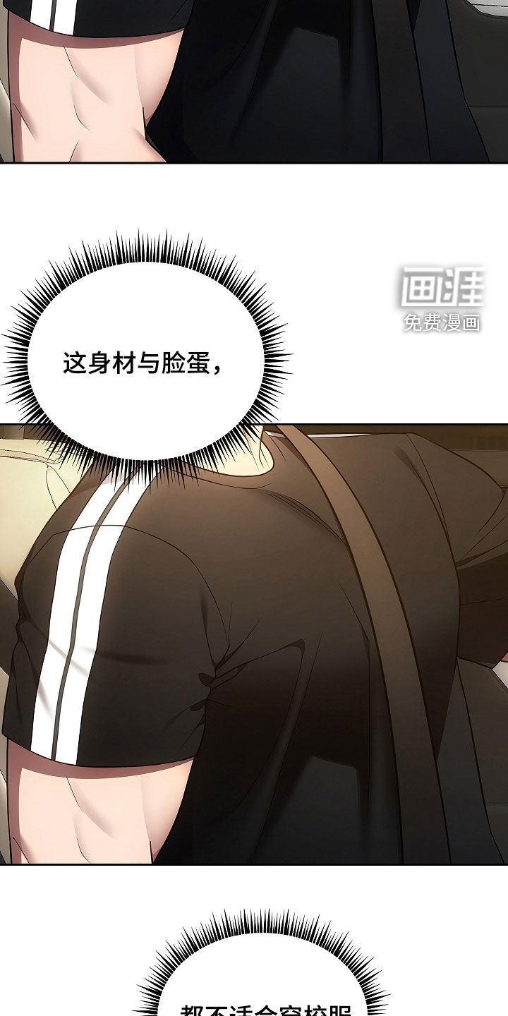 第28章：面具