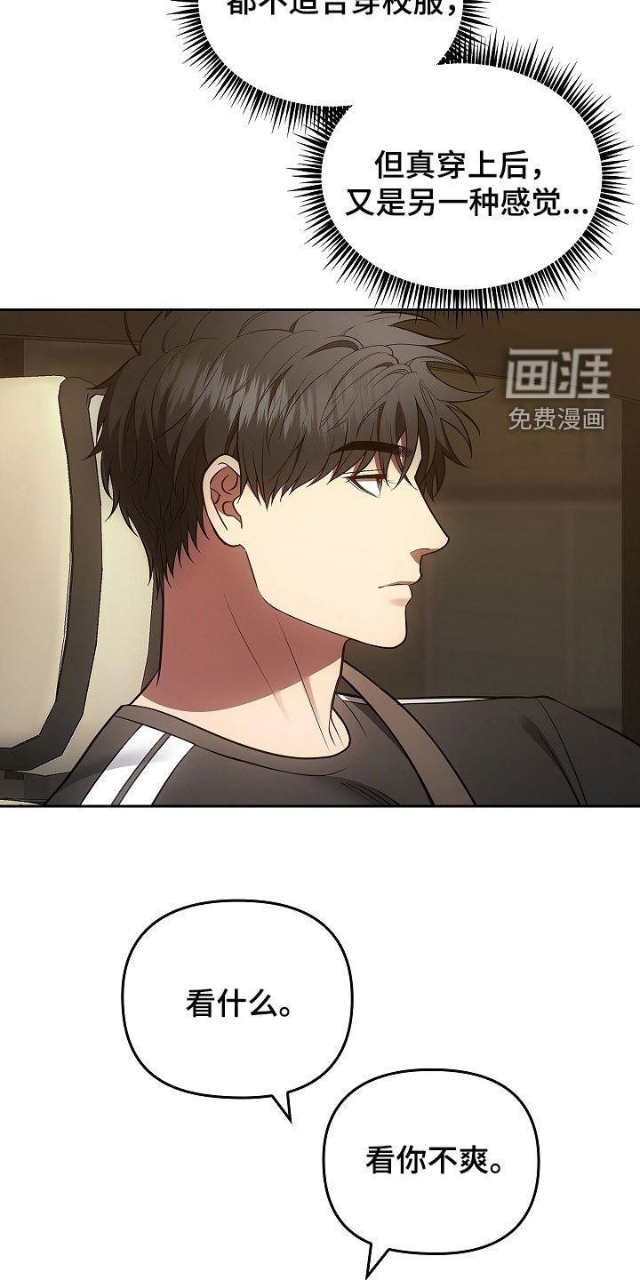 第28章：面具