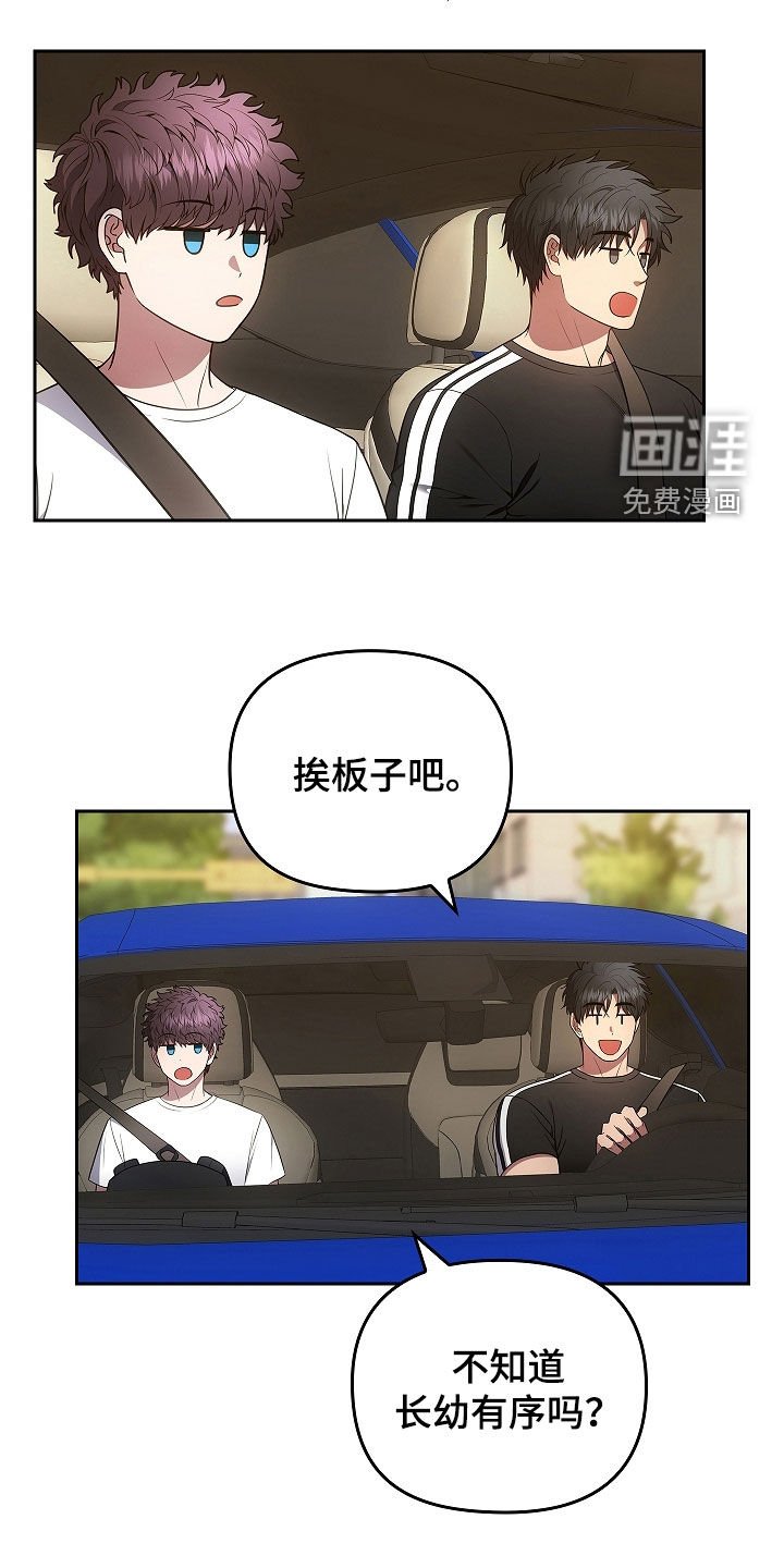 第28章：面具