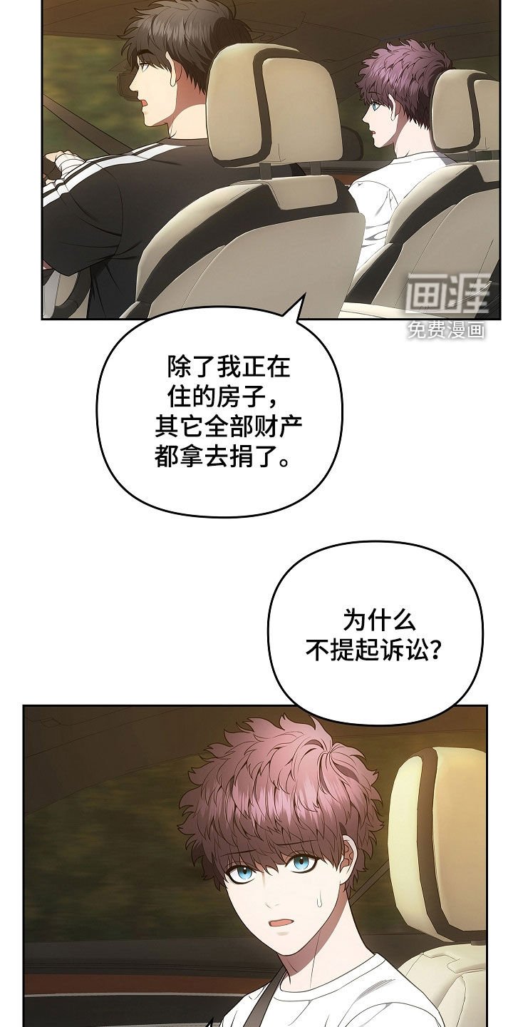 第28章：面具