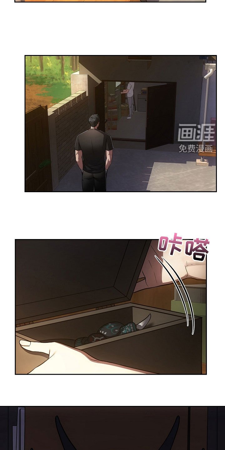第28章：面具