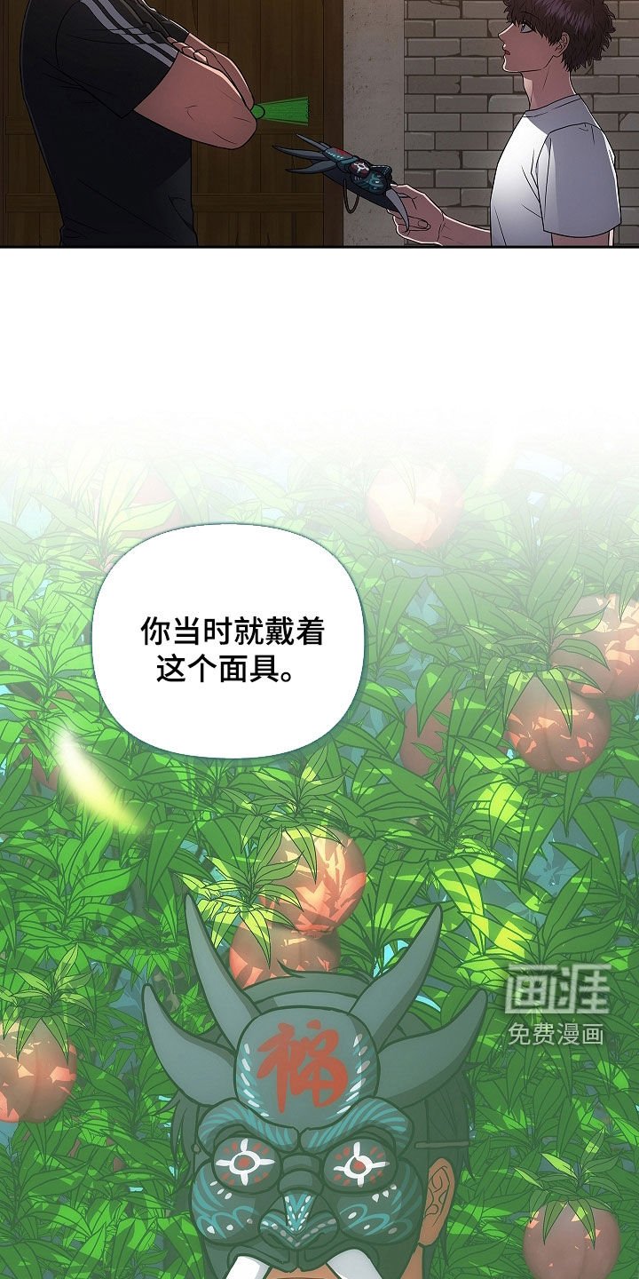 第29章：你怎么了