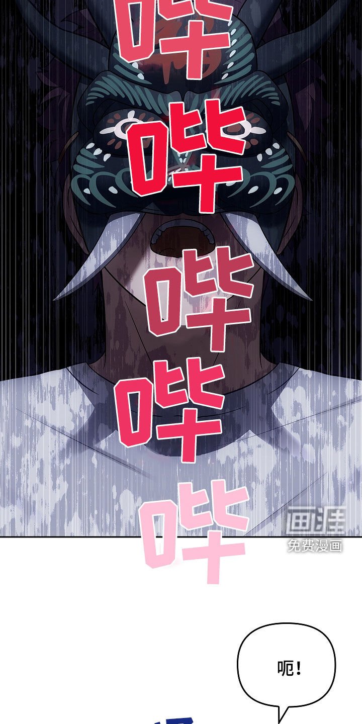 第29章：你怎么了