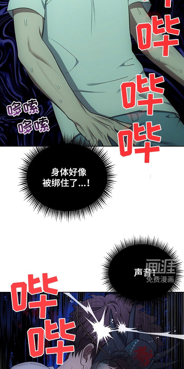 第29章：你怎么了