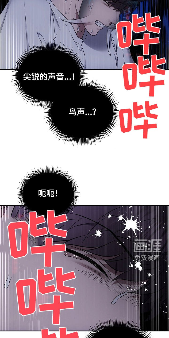 第29章：你怎么了