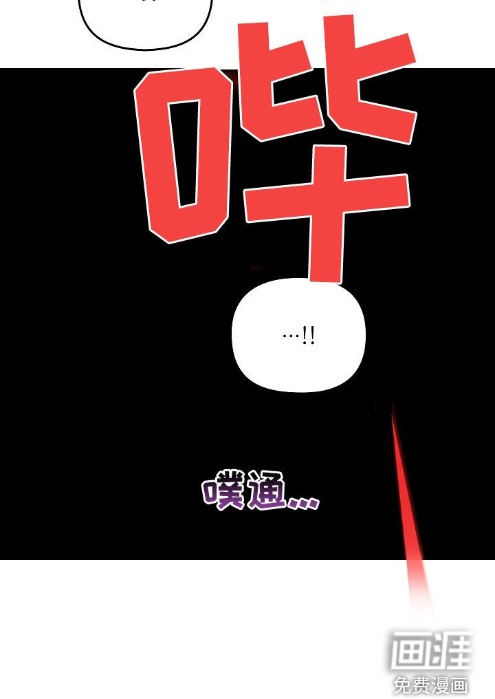 第29章：你怎么了