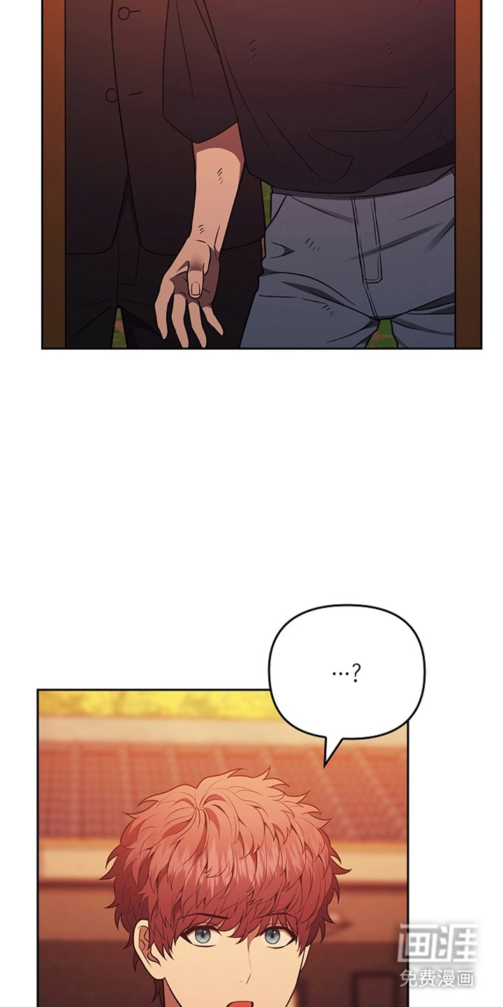 第3章：传闻一样