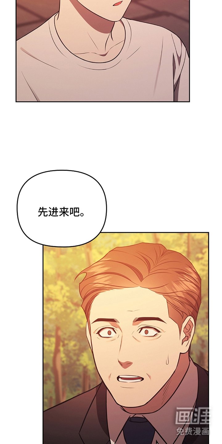 第3章：传闻一样