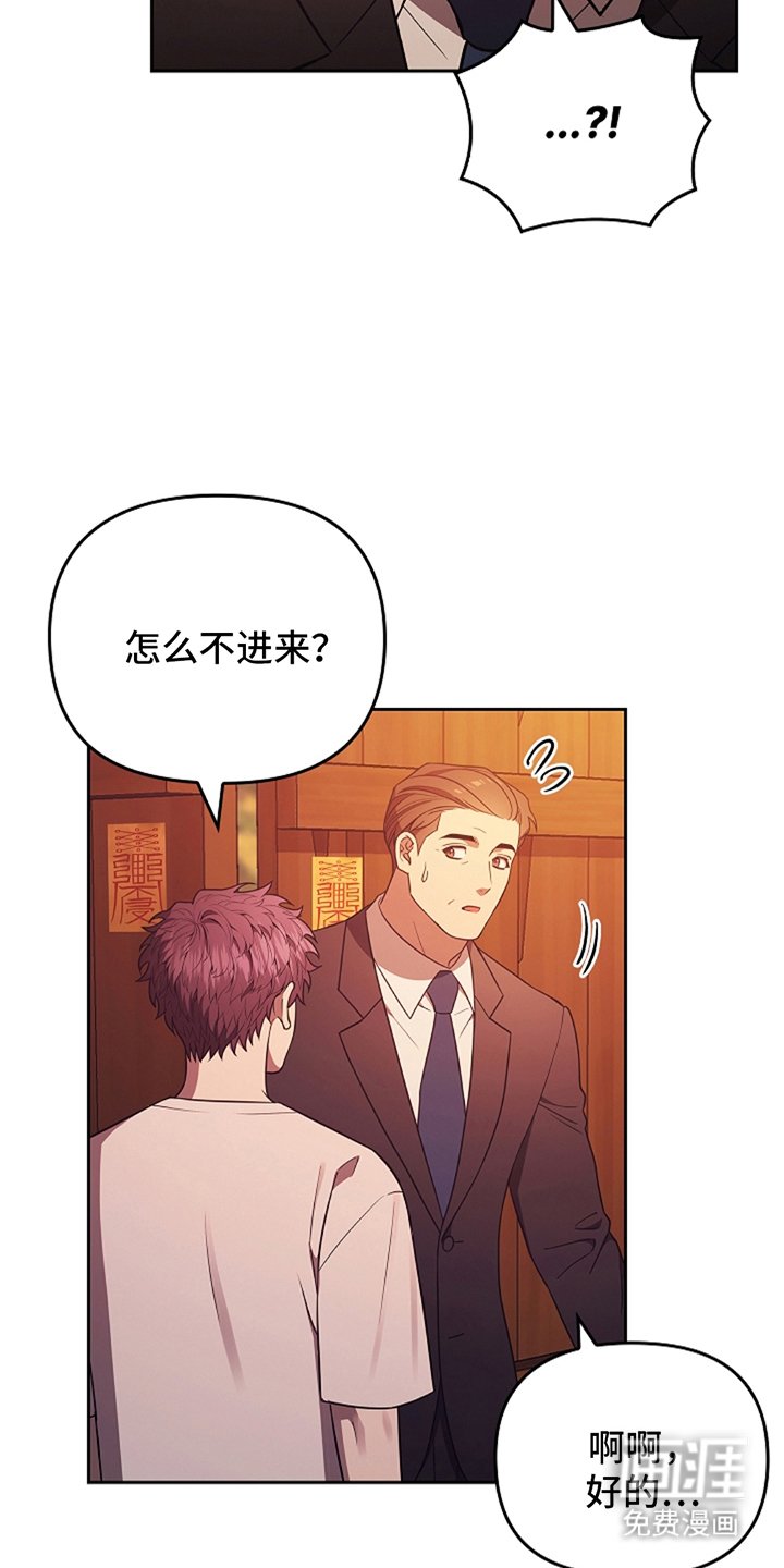 第3章：传闻一样