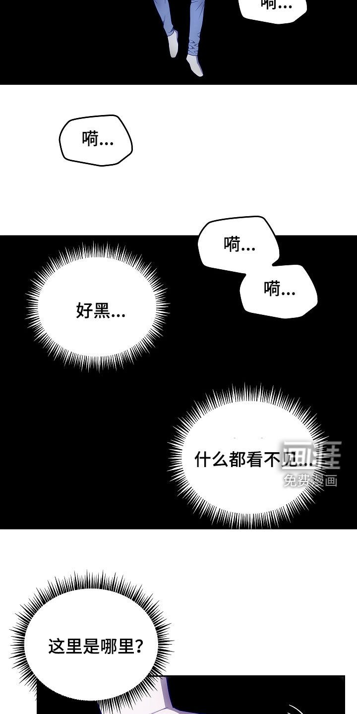 第30章：哨所
