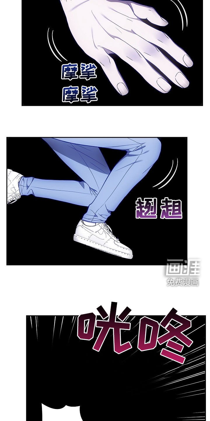 第30章：哨所