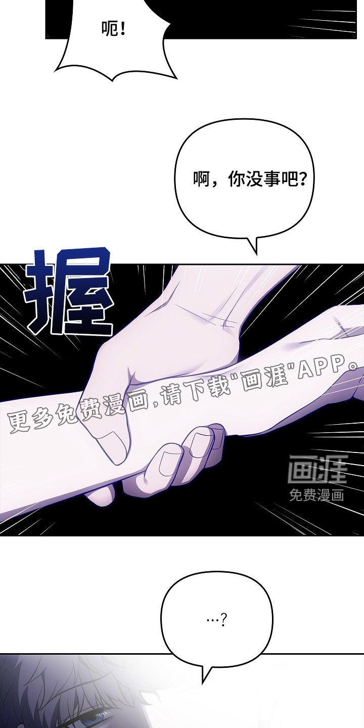 第30章：哨所