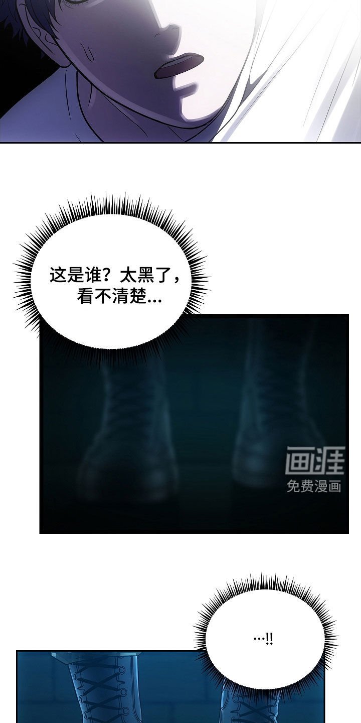 第30章：哨所