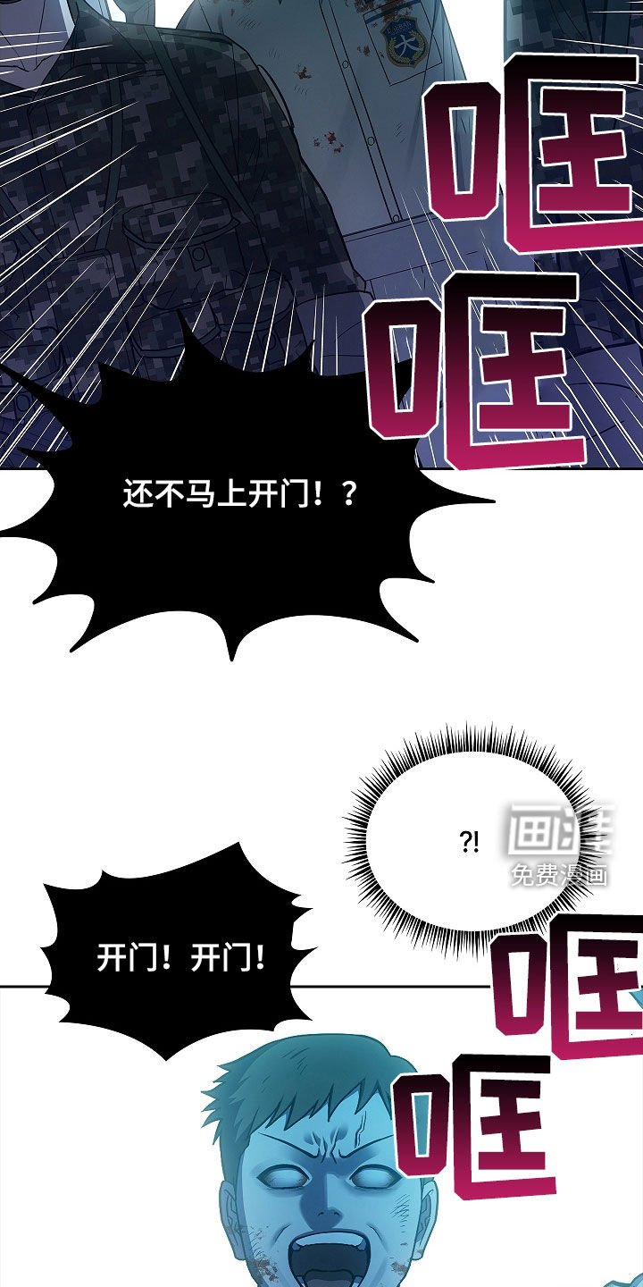第30章：哨所
