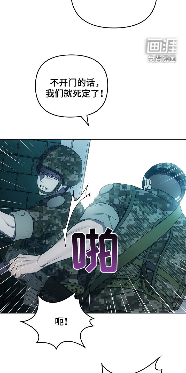 第30章：哨所