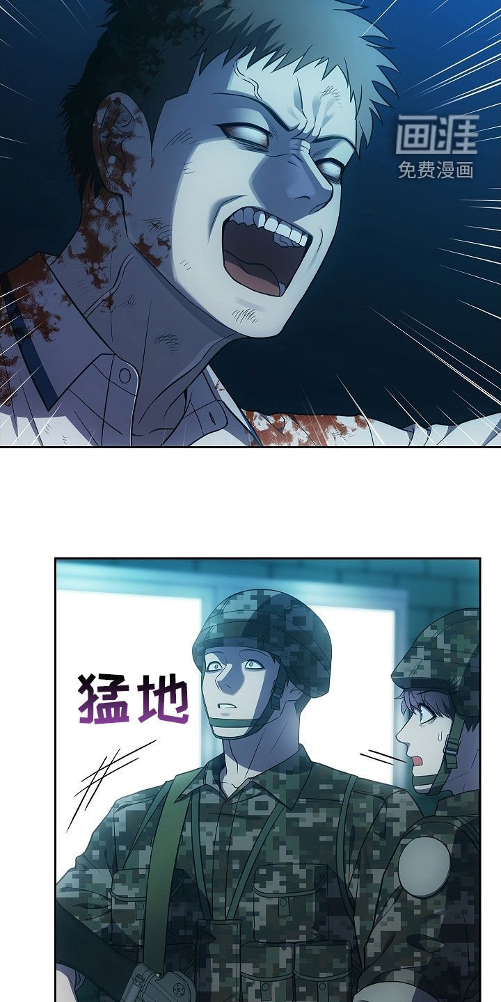 第30章：哨所