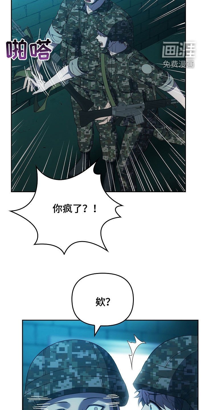 第30章：哨所