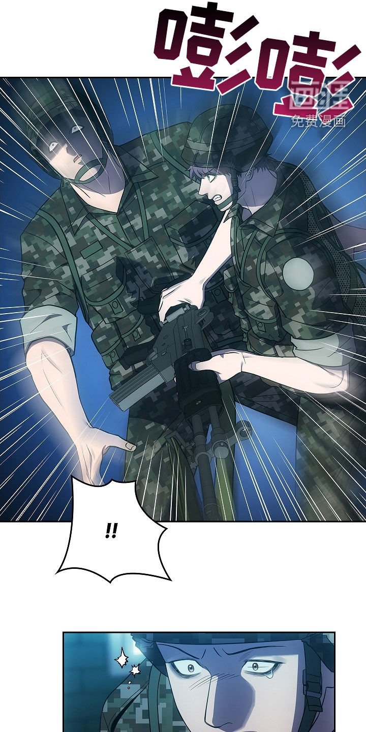 第30章：哨所