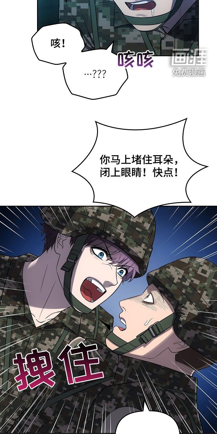 第30章：哨所