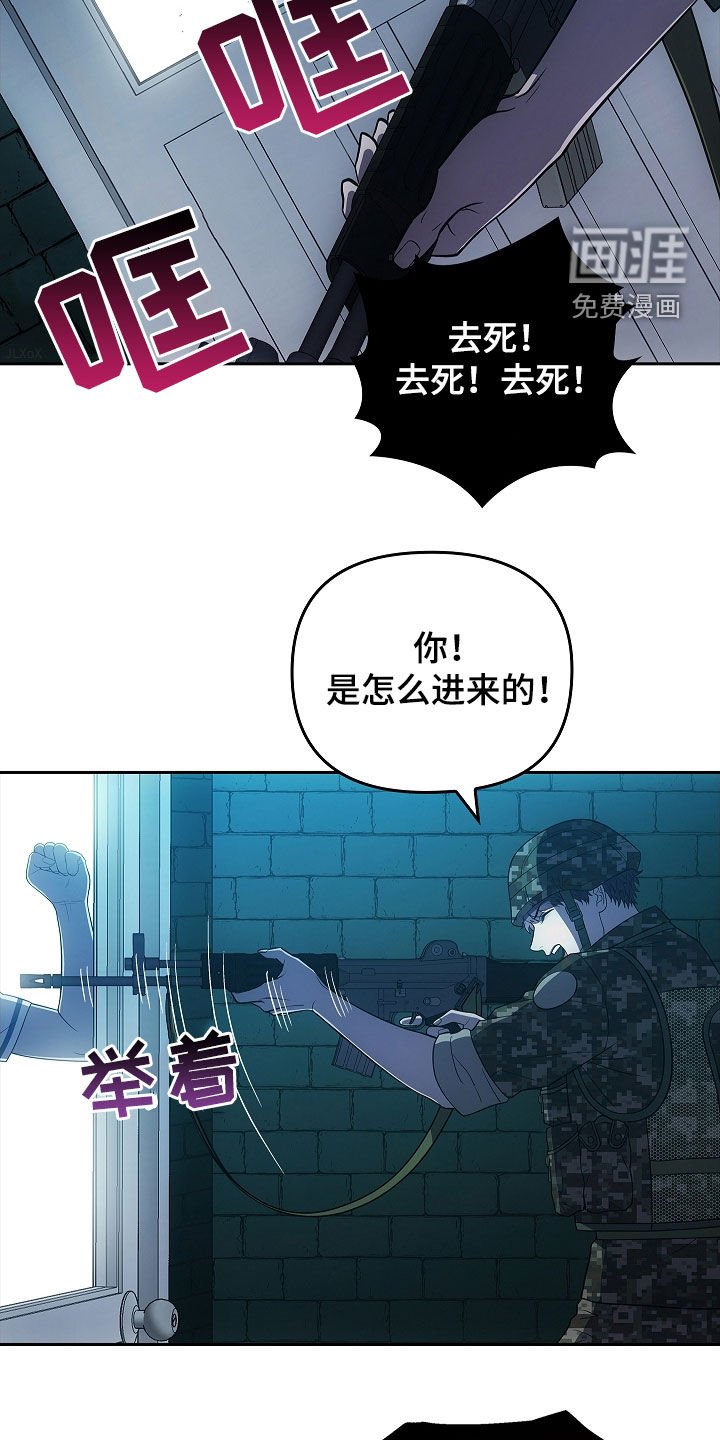 第31章：我不想死