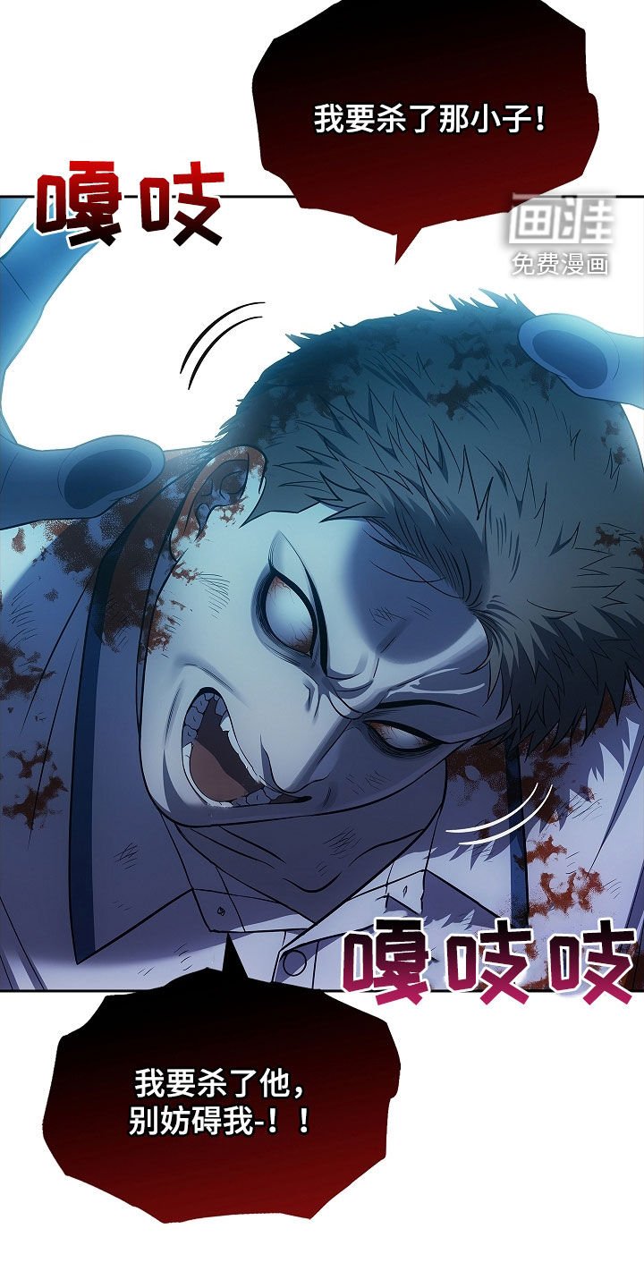 第31章：我不想死
