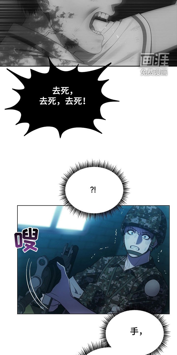 第31章：我不想死