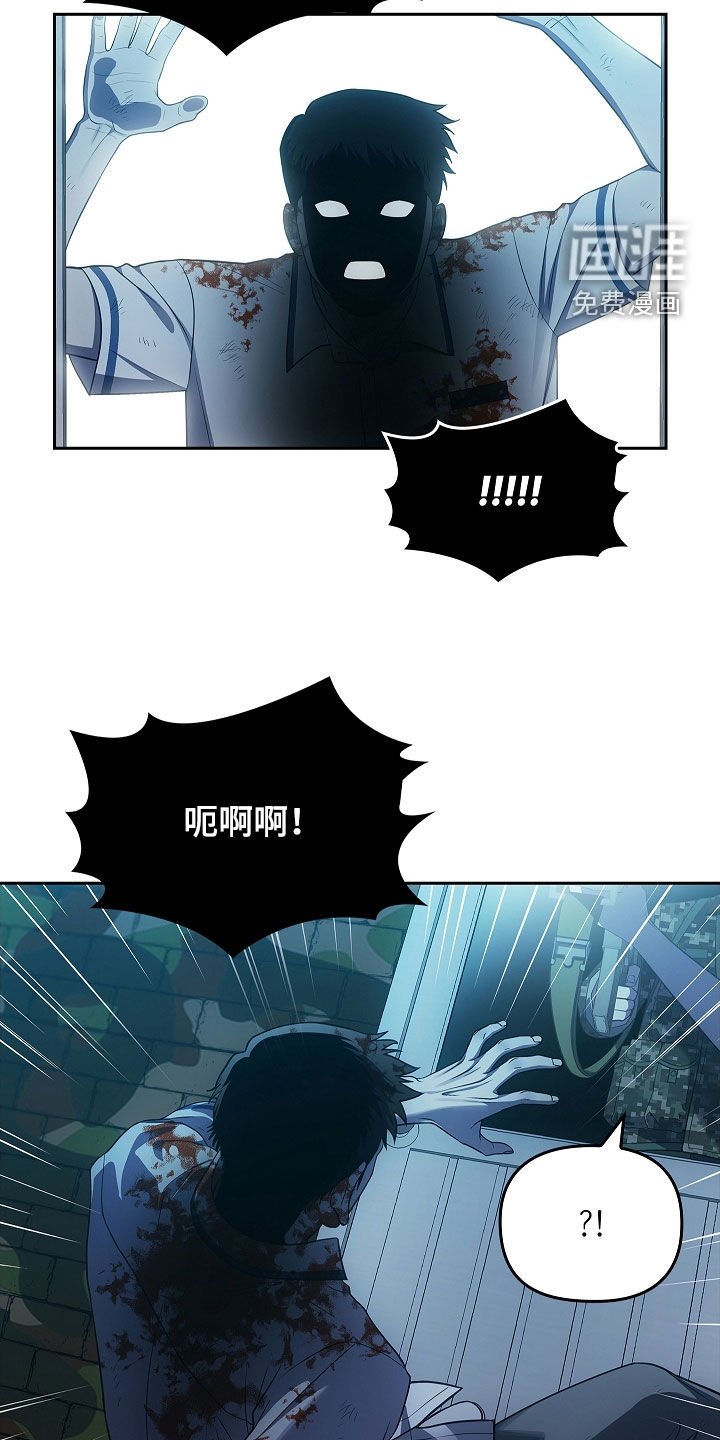 第31章：我不想死