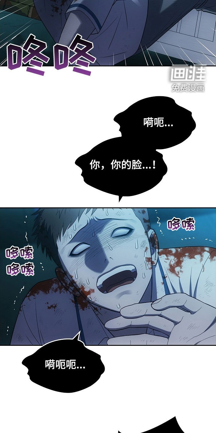 第31章：我不想死