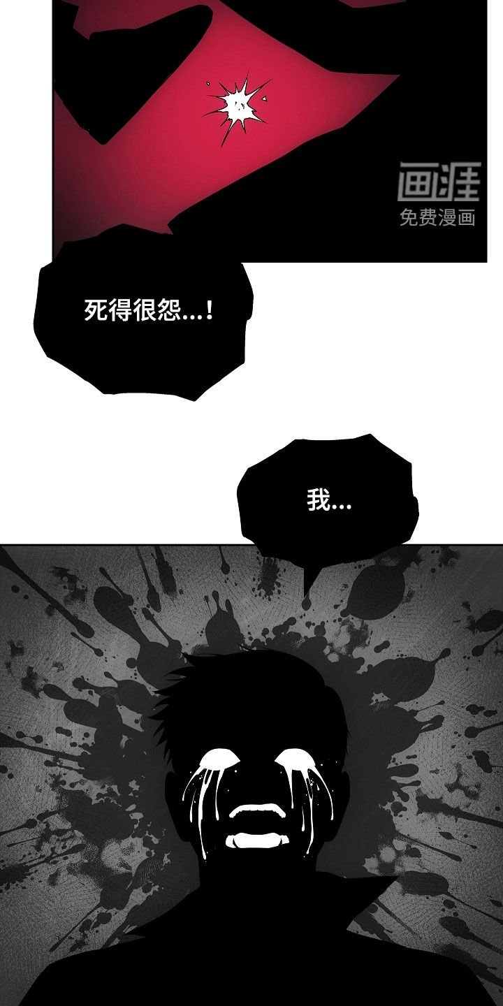 第31章：我不想死