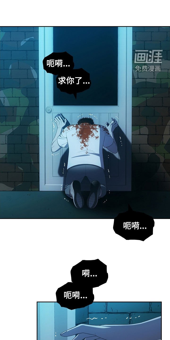 第31章：我不想死