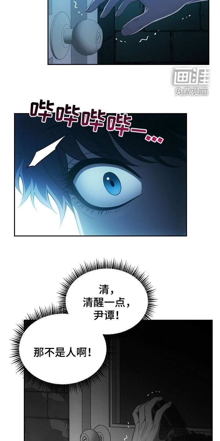 第31章：我不想死
