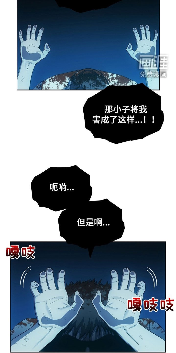 第31章：我不想死