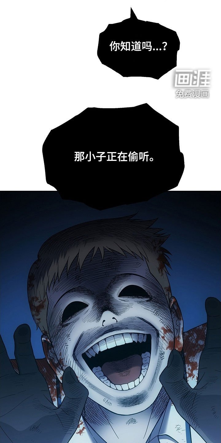 第31章：我不想死