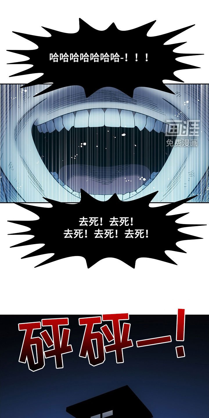第31章：我不想死