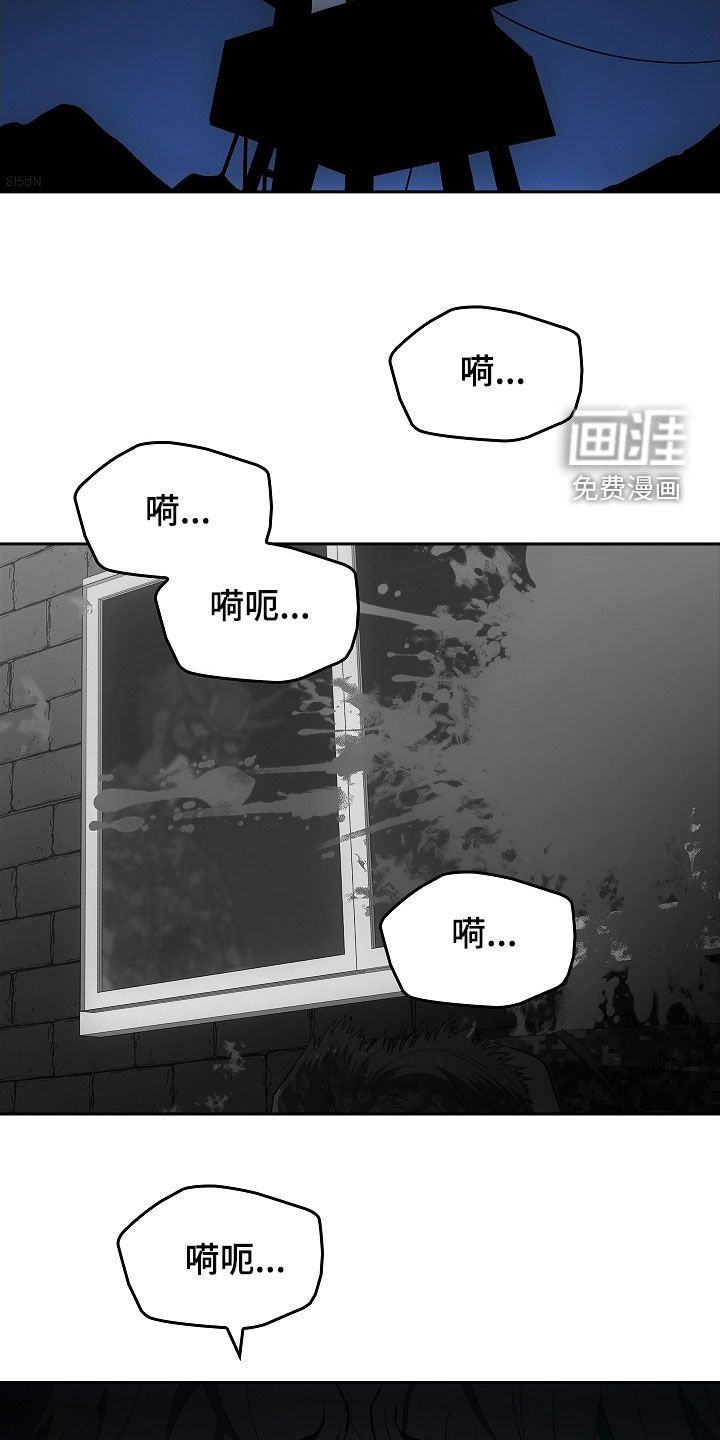 第31章：我不想死