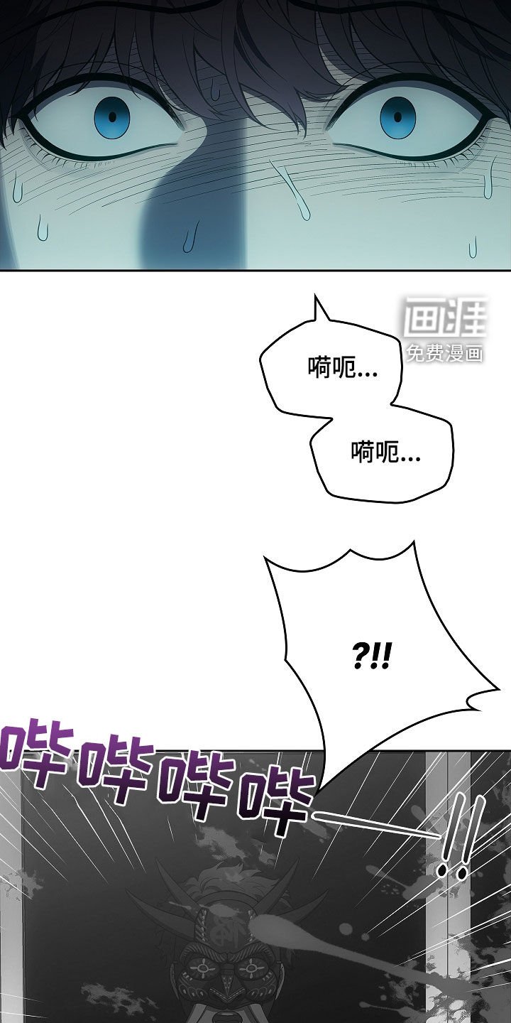 第31章：我不想死