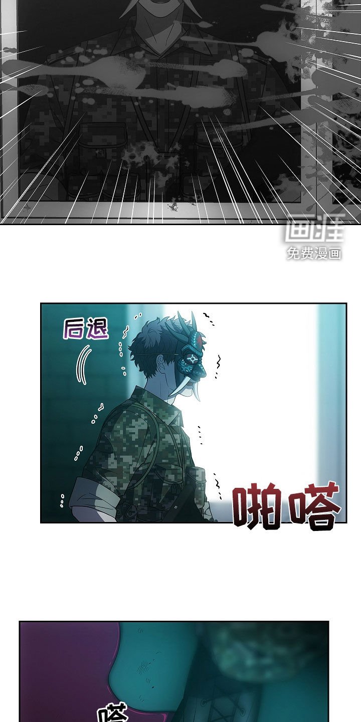 第31章：我不想死