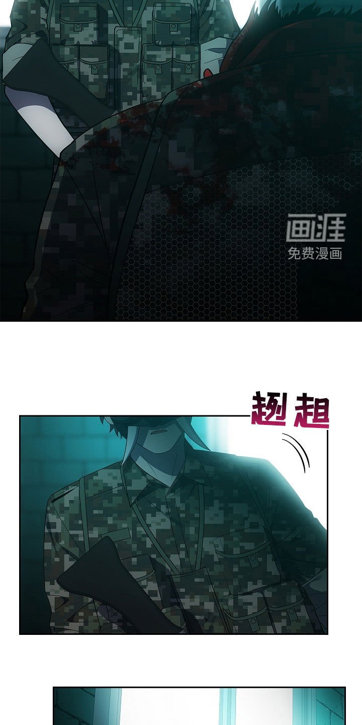 第31章：我不想死