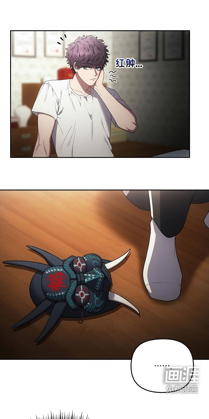 第32章：真相