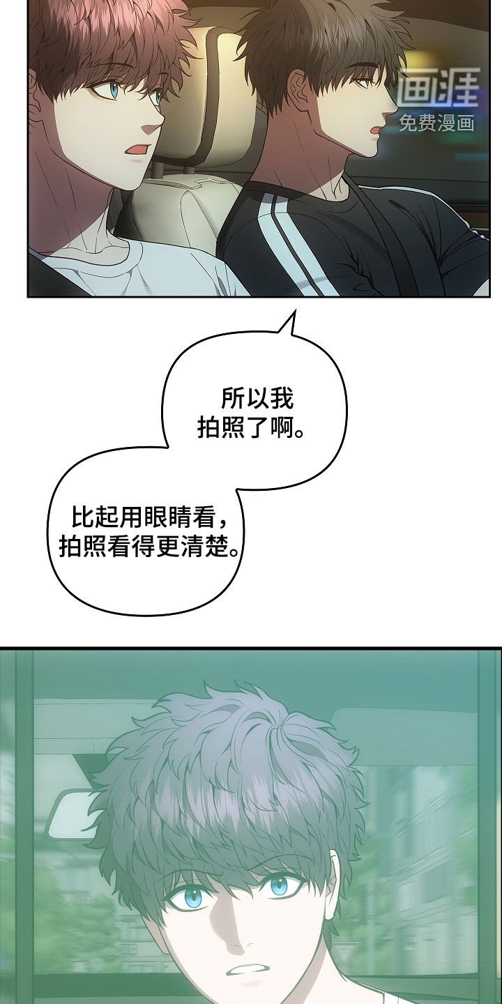 第34章：迷雾重重