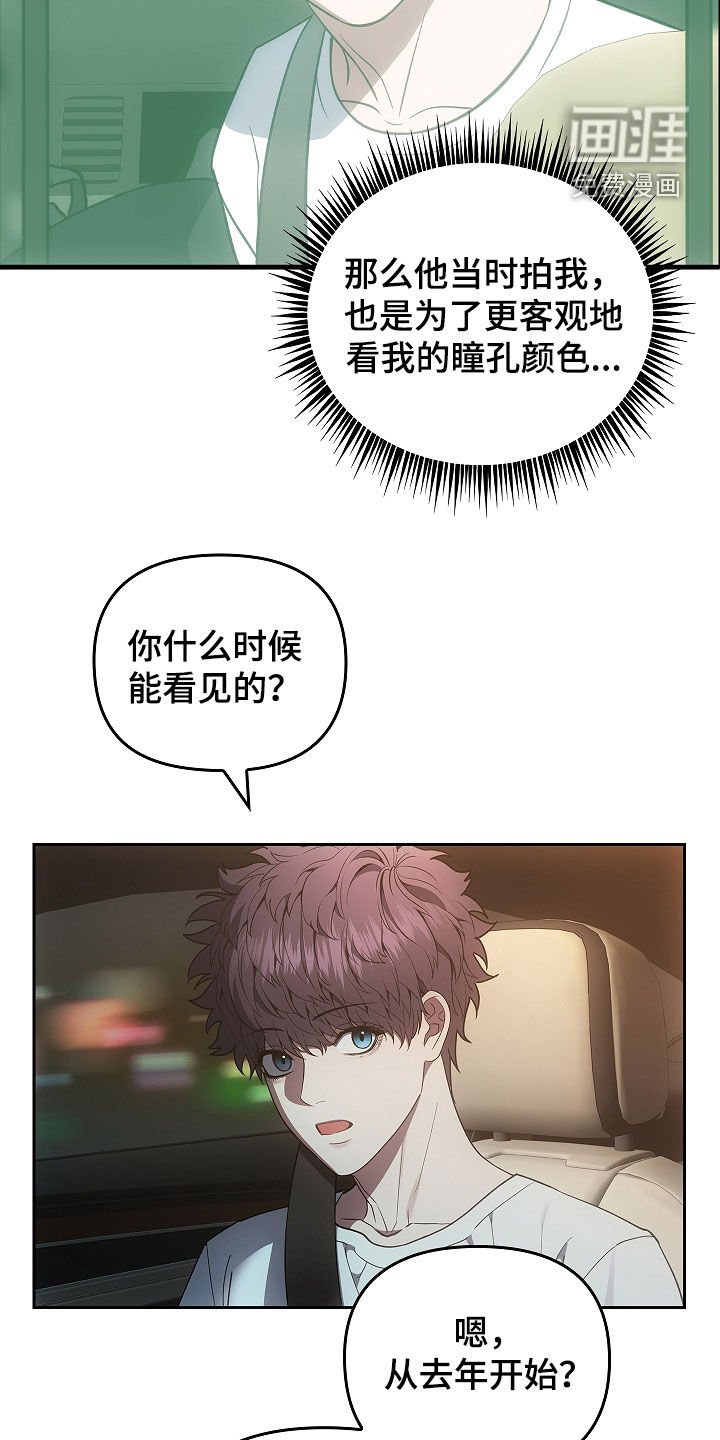 第34章：迷雾重重