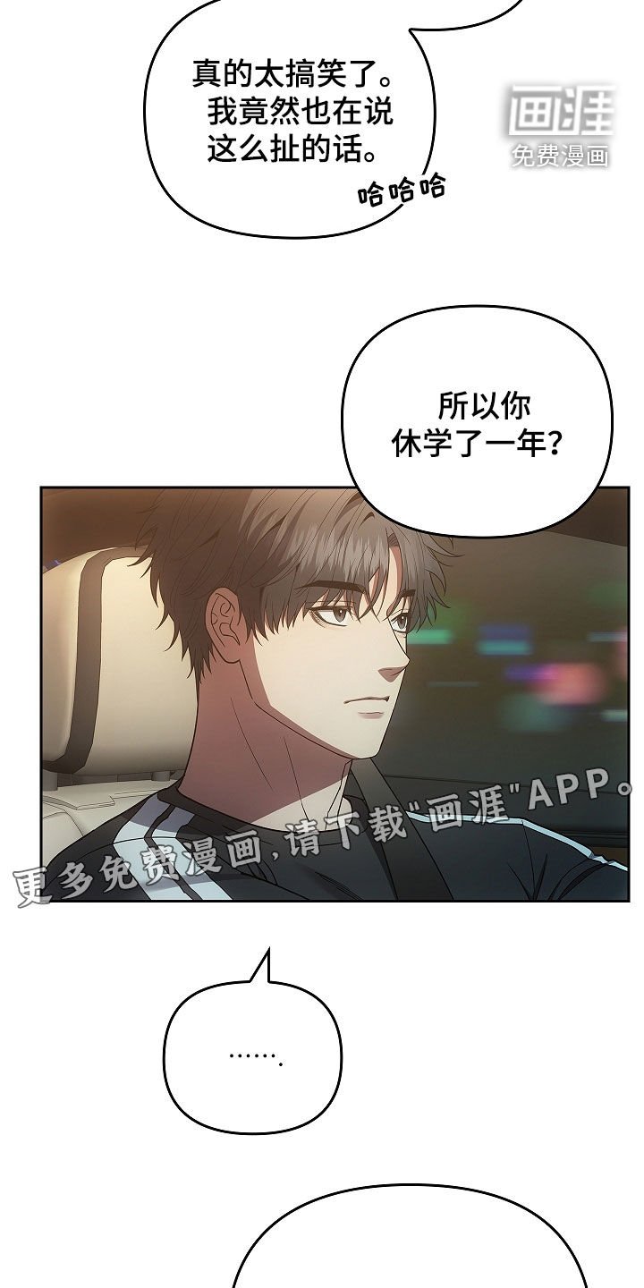 第34章：迷雾重重